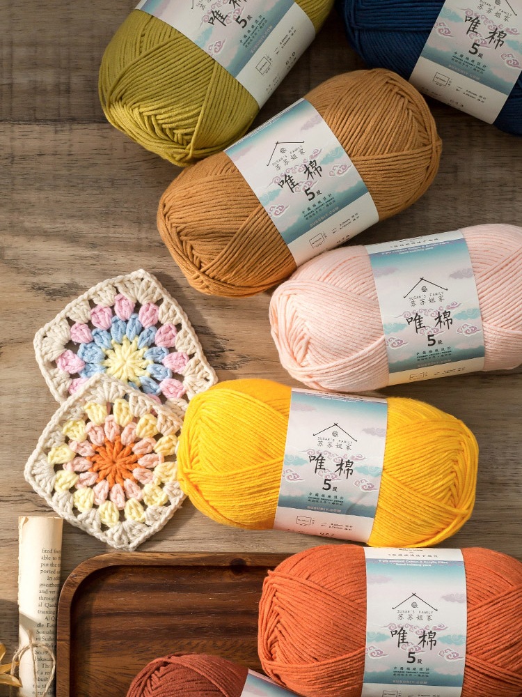 Sister Su Su's 5-Strand Combed Baby Cotton Milk DIY Thick Wool Ball Handmade Crochet Material Bag Cotton Thread