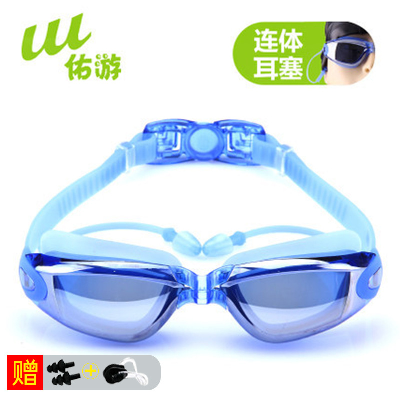 Picture of Youyou Factory Printed Logo Adult High-Definition Waterproof and Anti-Fog Men's and Women's Small-Frame Swimming Goggles Swimming Myopia Glasses Wholesale