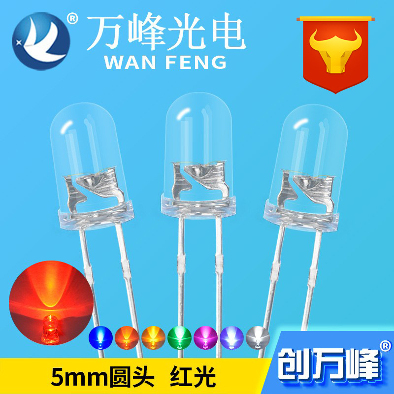 led light emitting diode f5 White Red 5mm mouse red light reverse polarity plug-in led light in-line lamp bead