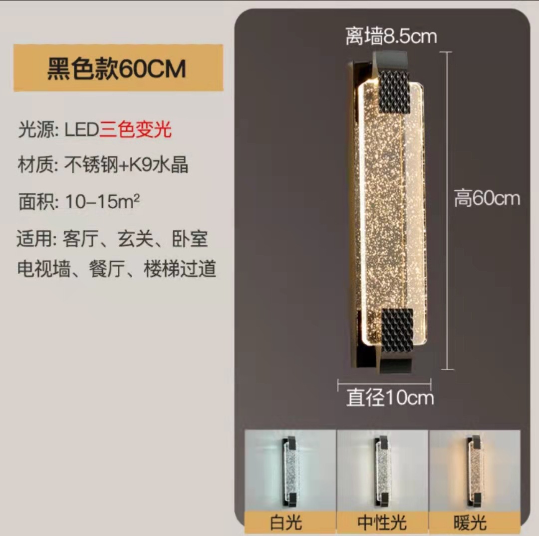 Picture of Overseas generation light luxury crystal wall lamp living room TV back wall lamps post-modern corridor corridor room bedroom wall