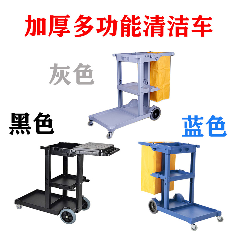 Picture of Multi-Functional Cleaning Vehicle, Sanitation and Cleaning Vehicle, Tool Vehicle, Linen Vehicle, Service Vehicle, Garbage Vehicle, Collection Vehicle, Hotel-Specific