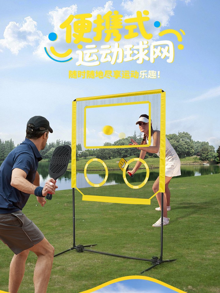 New Pickleball Sports Ball Net Rack Portable Outdoor Game Set Family Interactive Fun Battle Game