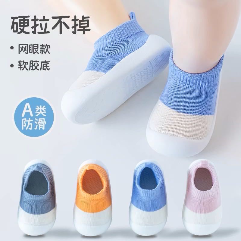 Baby Shoes and Socks Spring & Fall Baby Socks Shoes Indoor Toddler Floor Socks Non-Slip Soft Bottom Toddler Summer Floor Shoes