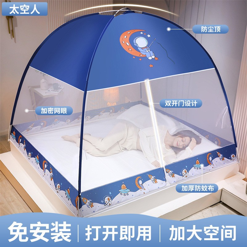 Picture of Summer Mongolian Yurt Mosquito Net Installation Free Household Children's Tattoo Net Wholesale Double Door Zipper Folding Dormitory Text Net