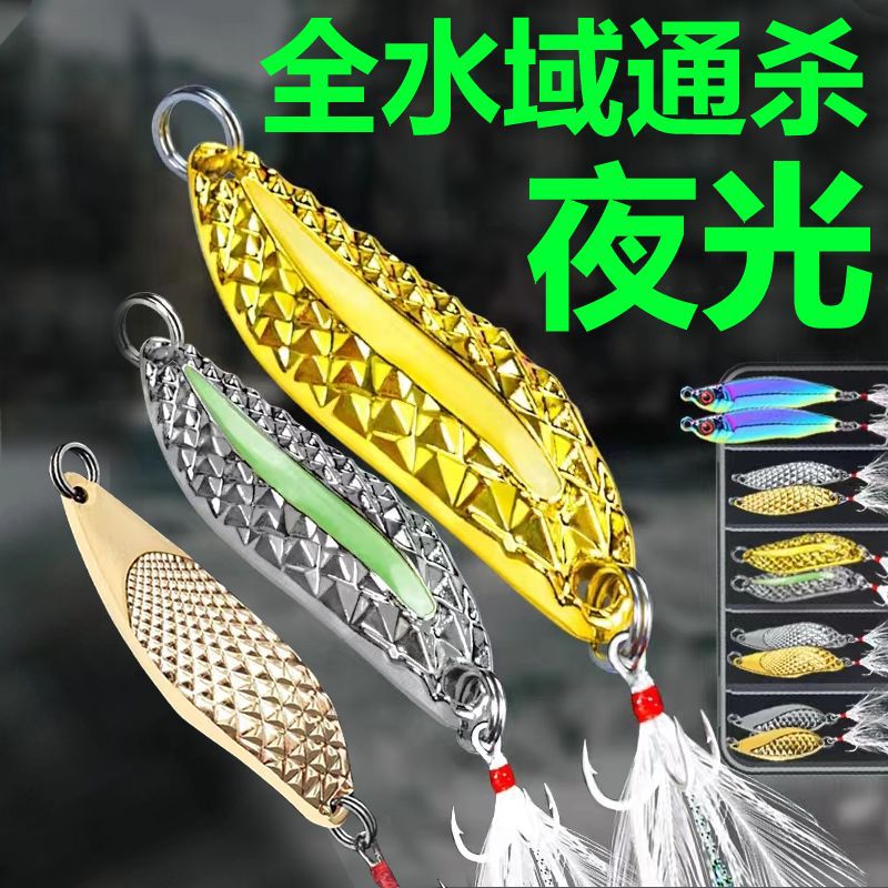 Mini Spoon-Shaped Lure with Sequins, Metal Lure for All Swimming Depths, White Striped Topmouth Culterellic Lure, Metal Lure