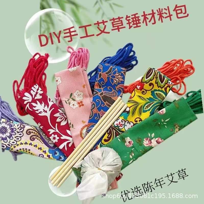 Factory wholesale wormwood hammer diy material package health massage back hammer shoulder pat eight virtual group building activity gift box