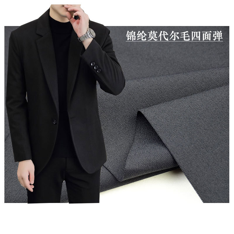 Nylon modal wool four-sided stretch fabric 200g windbreaker jacket nylon four-sided stretch pants men's pants fabric