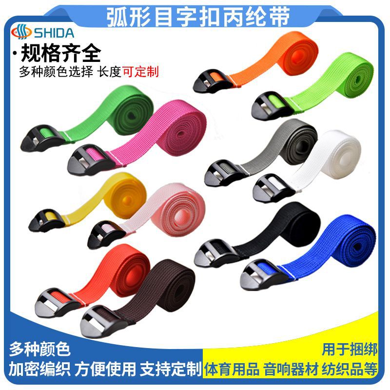 In-Stock Plastic Buckle Straps 25mm Cargo Buckle Packing Straps Luggage Tightening Fixed Strapping Straps Wholesale
