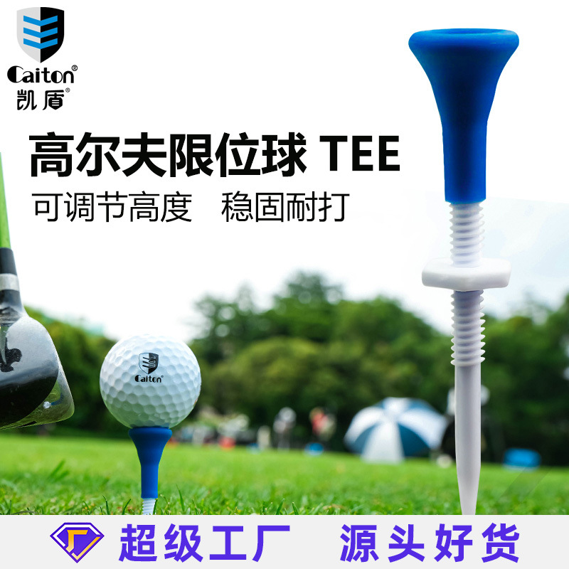 Caiton Golf Limit Spikes Adjustable Height Soft Rubber Sleeves Plastic Spikes Golf Tee Tee