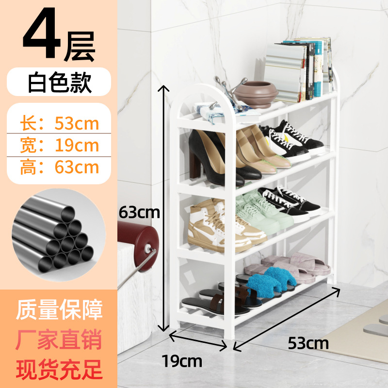 Picture of Simple shoe rack multi-storey home door dormitory under the table to store small space to assemble a shoe rack