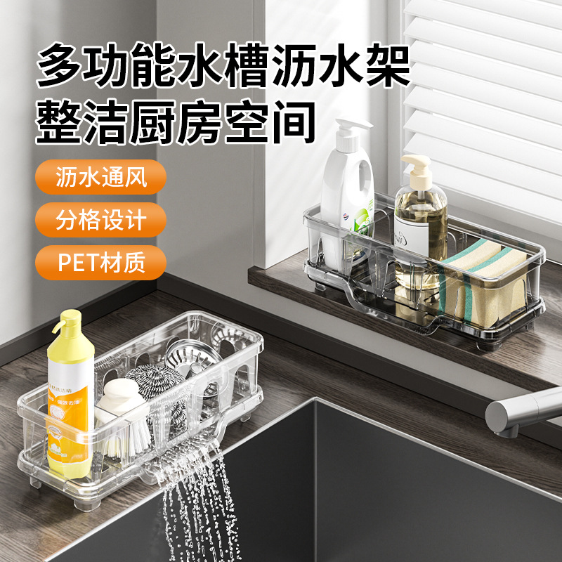 Picture of New Cross-Border Sponge Drain Rack Kitchen Dishwashing Basket Storage Rack Sink Dishwashing Liquid Rag Countertop Storage Rack