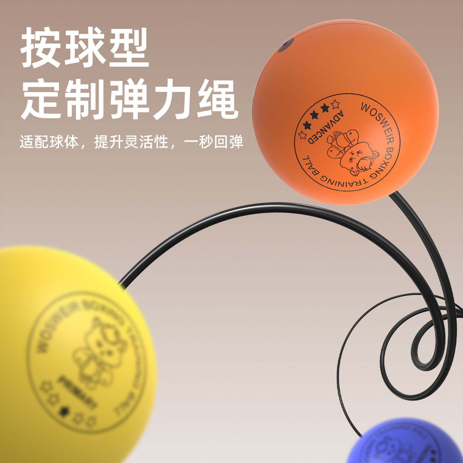 Picture of Wosweir Head-Mounted Kidsren's Fighting Decompression Training Speed Ball Glossy Pu Foam Reaction Magic Ball