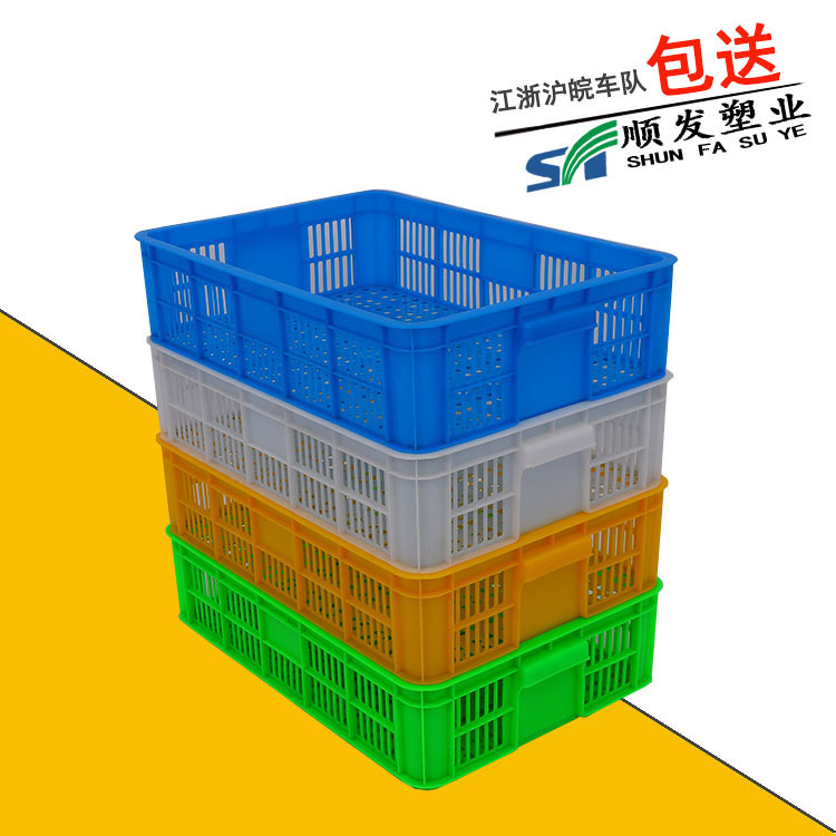 Jiangsu plastic turnover shallow basket 575-140 plastic turnover shallow basket low temperature resistant freezing basket shelf basket wholesale