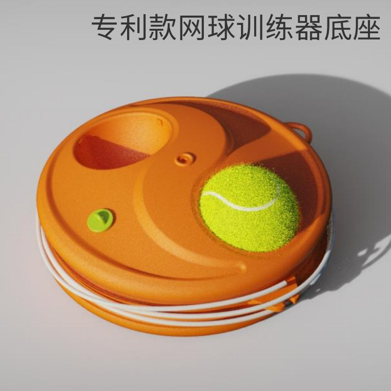 New single tennis rebound trainer beginner training base suit Community outdoor tennis racket