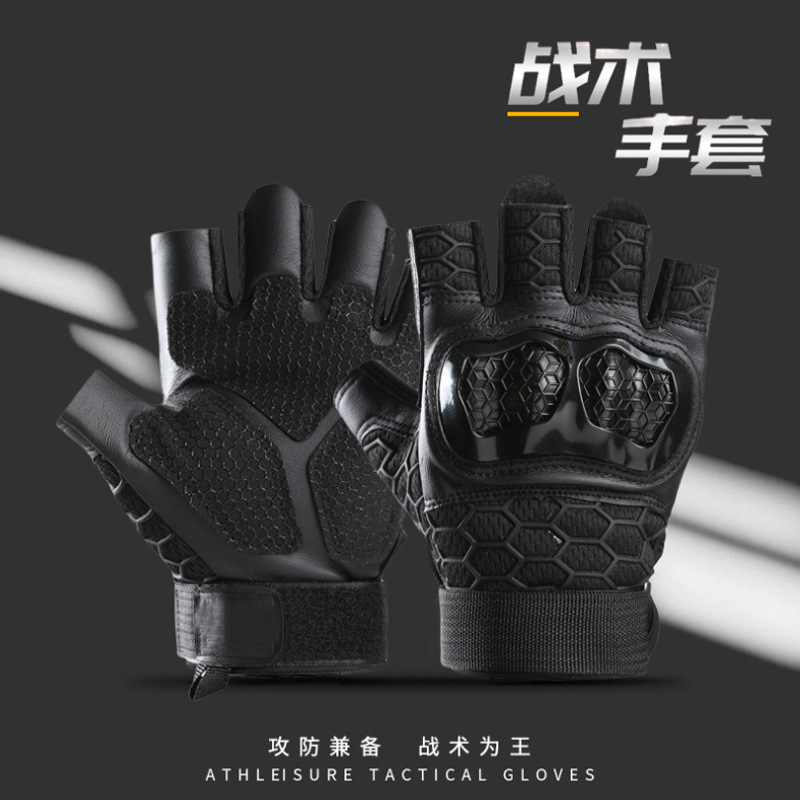 Tactical Gloves Men's Half-finger Outdoor Sports Mountain Climbing Fighting Training Special Forces Riding Anti-slip Wear-resistant Protection