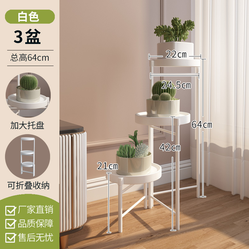 Picture of Cross-Border Simple Folding Iron Flower Stand Balcony Indoor Metal Plant Stand Manufacturer Wholesale Floor-Standing Small Potted Plant Stand