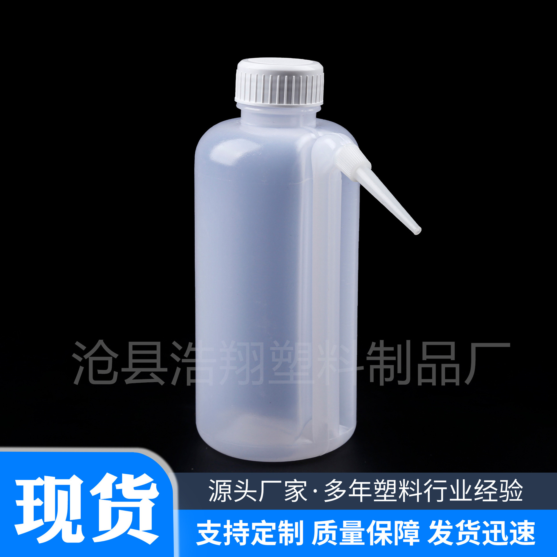 In-Stock Plastic Spout Watering Can 500ml Curved Spout Bottle Watering Jug Squeeze Spray Bottle 500ml Manufacturer Supply