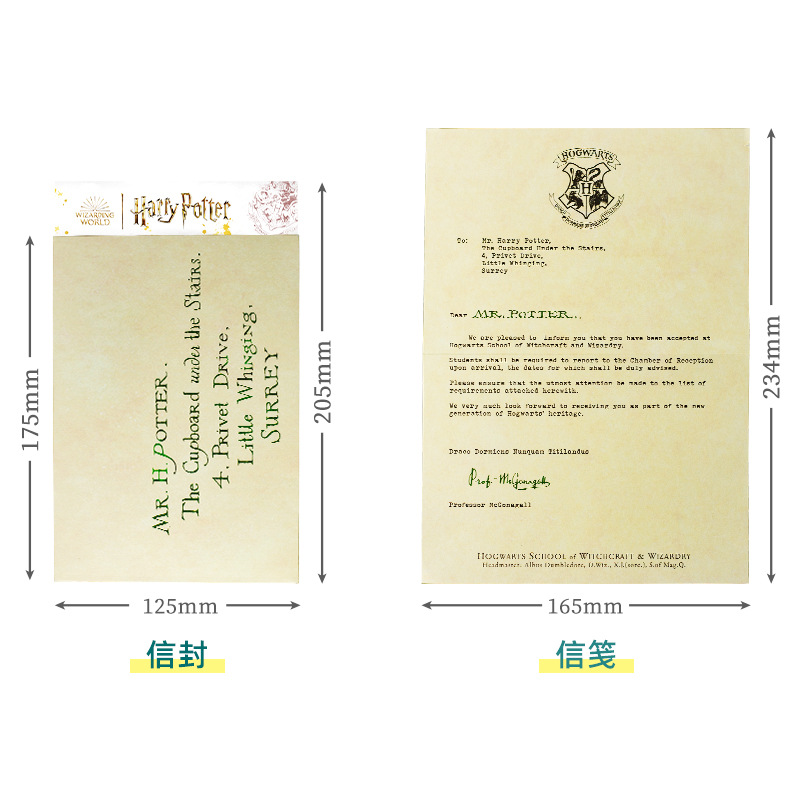 Picture of 20 Harry Potter admission letter, Hogwarts admission letter, School of Wizardry admission letter, prop