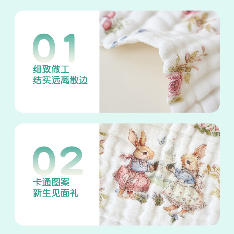 Picture of Baby Type A Gauze Towel Cotton Children's Wash Towel Small Square Towel Slipper Towel Newborn Baby Bathing Face Wash Hand