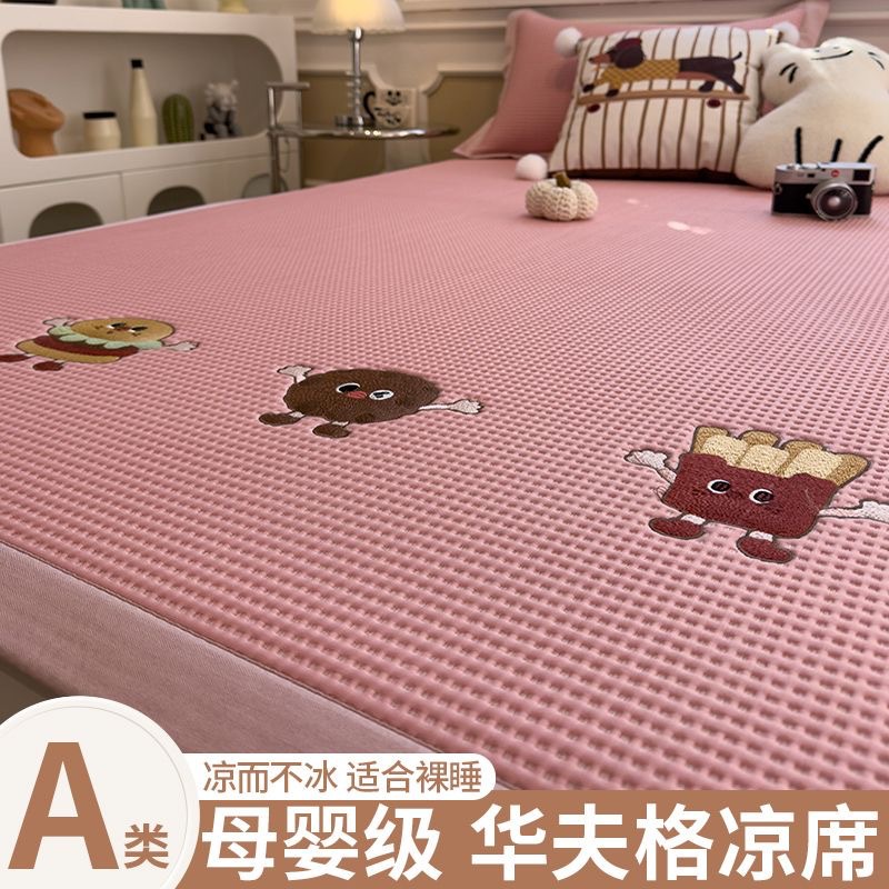 100% ethylene fiber summer class a ins cool ice bean mat three-piece ice silk mat bed hat air conditioning soft mat