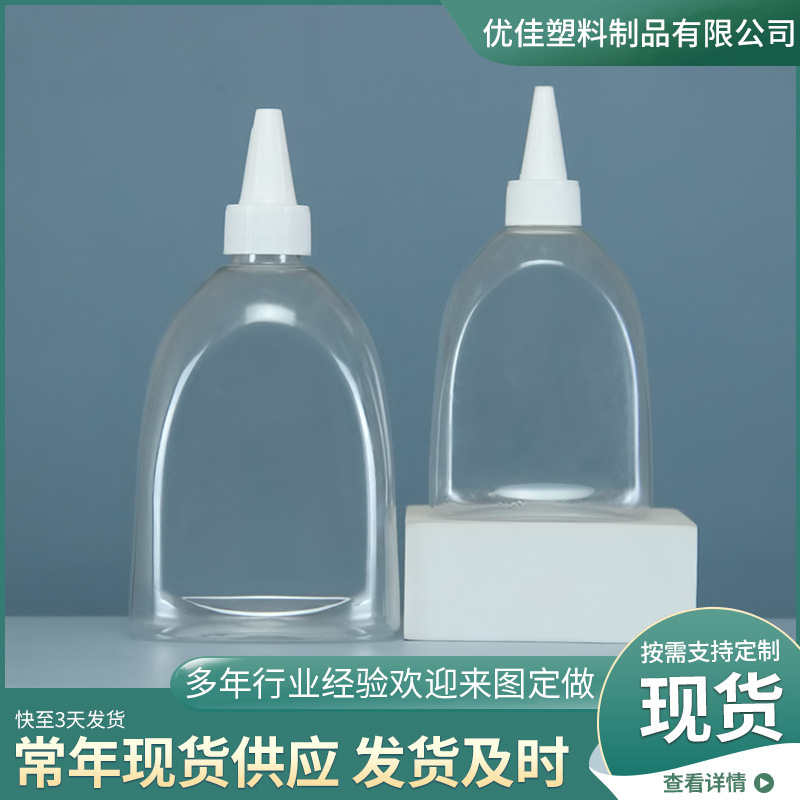 250ml500mlPET plastic flat bottle clothing oil King washing machine tank cleaning agent bottle pointed mouth cap packaging bottle