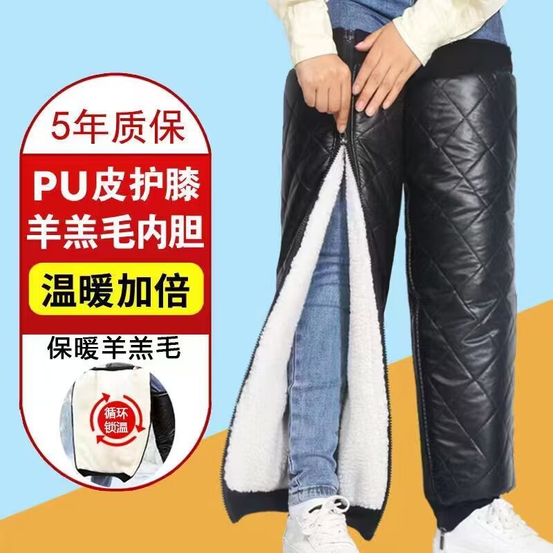 Winter Motorcycle Electric Vehicle Knee Pads Cycling Warm Pu Imitation Lamb Wool Unisex Leather Leg Pads Factory Wholesale