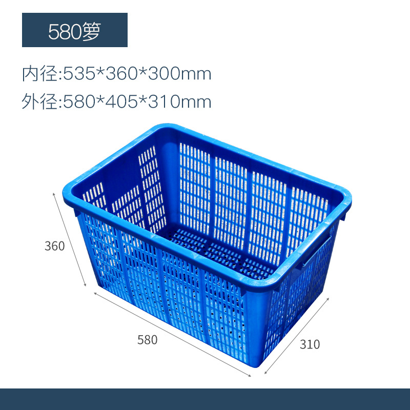 Picture of Plastic Basket Thickeneded Turnover Freight Transportation Logistics Vegetable and Fruit Industrial Style New Plastic Frame Spot Anti-Fall