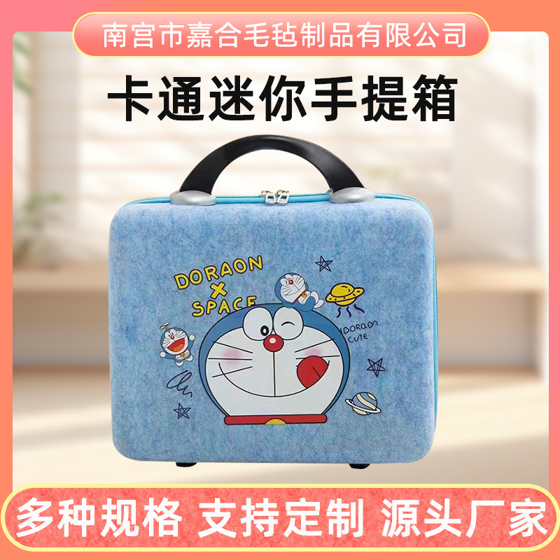 New Cartoon Felt Suitcase Cosmetic Box Large Capacity Processing Storage Luggage Multi-functional Cute Felt