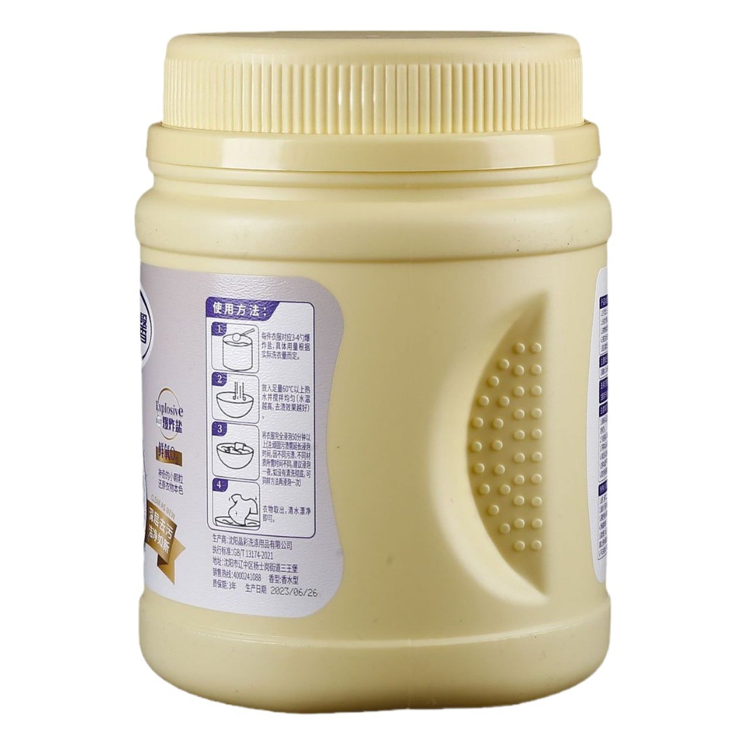 1000ml protein powder barrel handheld muscle increasing powder barrel meal replacement powder food packaging barrel 1L wide mouth powder barrel