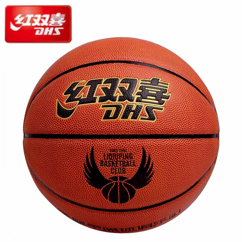 Picture of Double Happiness Basketball Pu No. 7, No. 6, No. 5, Li Qiuping Club Wear-Resistant and Sweat-Absorbent Indoor and Outdoor High-Elastic Standard Game