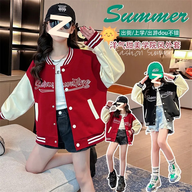 Girls' Spring and Autumn New Japanese Baseball Suit 2024 New Children's Western-style Color-matching Long-sleeved Korean Coat Cardigan