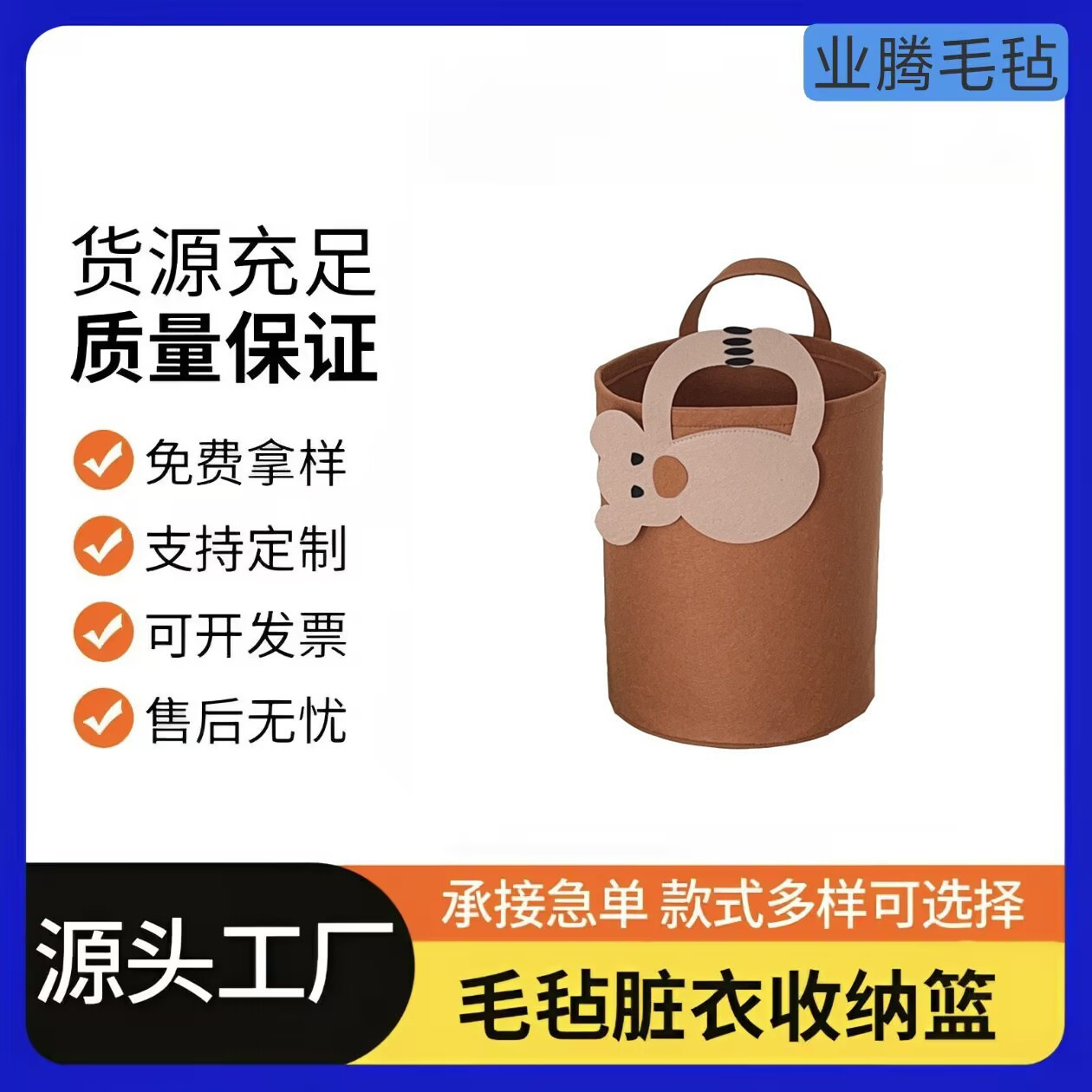 Cross-Border Custom Thickened Cartoon Large Felt Laundry Basket for Children's Room Plush Toy Storage Bin Home Storage Bucket