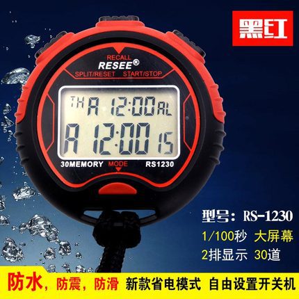 Factory multifunctional sports electronic stopwatch track and field running timer three-row multi-channel waterproof referee coach running watch