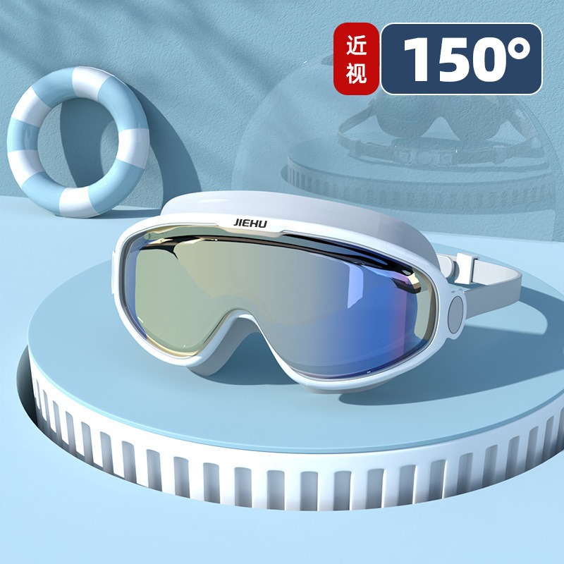 Picture of Swimming Goggles Anti-fog Myopia Swimming Goggles Waterproof Anti-fog HD Swimming Goggles Large Frame Swimming Goggles Swimming Equipment Adult Swimming Goggles