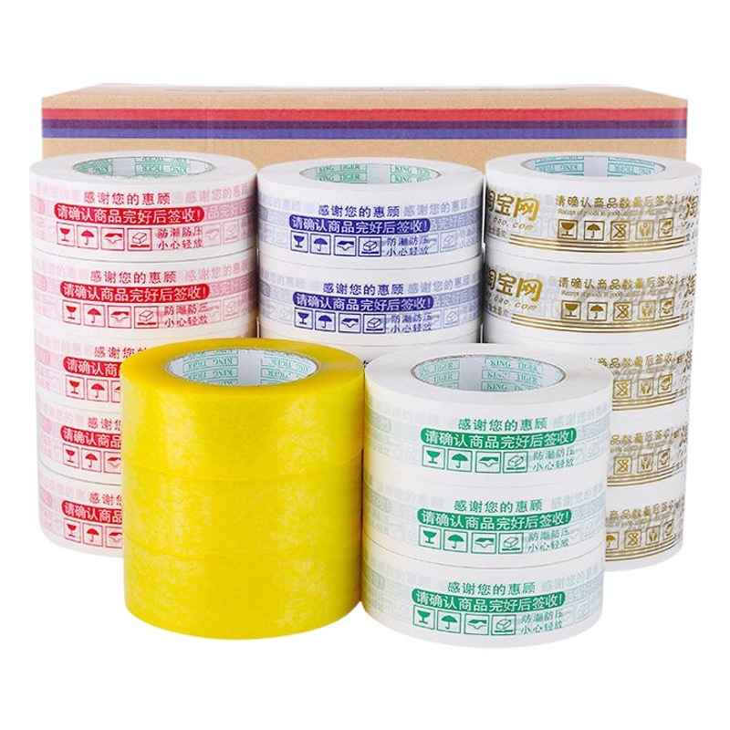 Full case warning sealing tape wholesale printing packaging tape transparent large roll tape paper express sealing tape