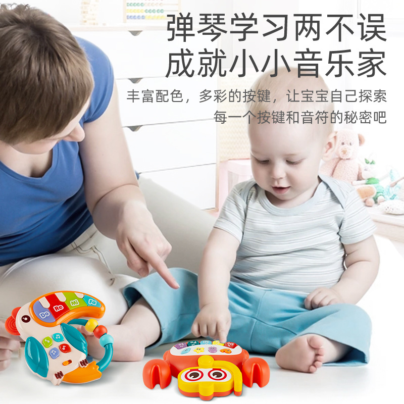 Picture of Baby Animal Early Education Piano 0-1 Water Children's Toy Soothing for Babies 3-6 Months, Playable and Educational
