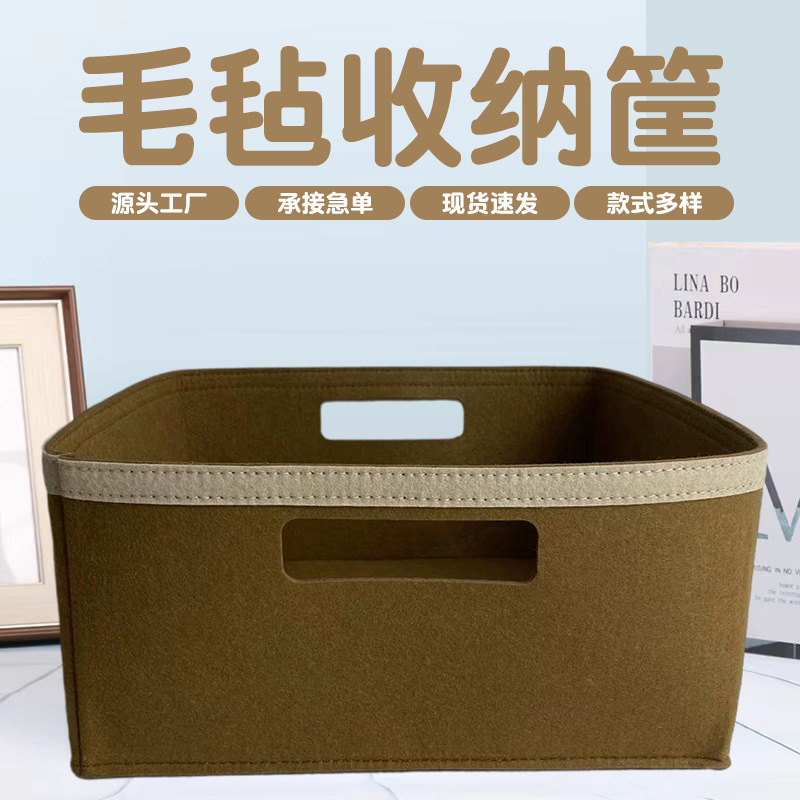 Felt Storage Basket Storage Basket Large Capacity Felt Storage Bag Storage Foldable Dirty Clothes Bag Toy Basket Storage Box