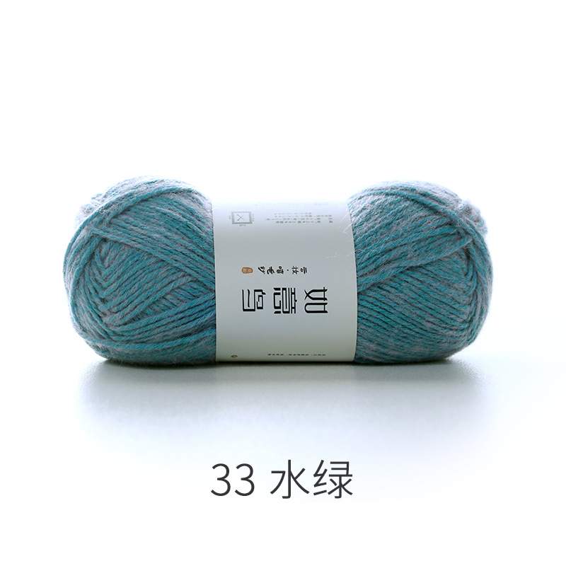 Picture of Ruyi Bird Spray Wool Yarn Cotton Nitrile Thread Hand-Knitted DIY Crochet Scarf Pillow Medium Thick Soft Wool Ball