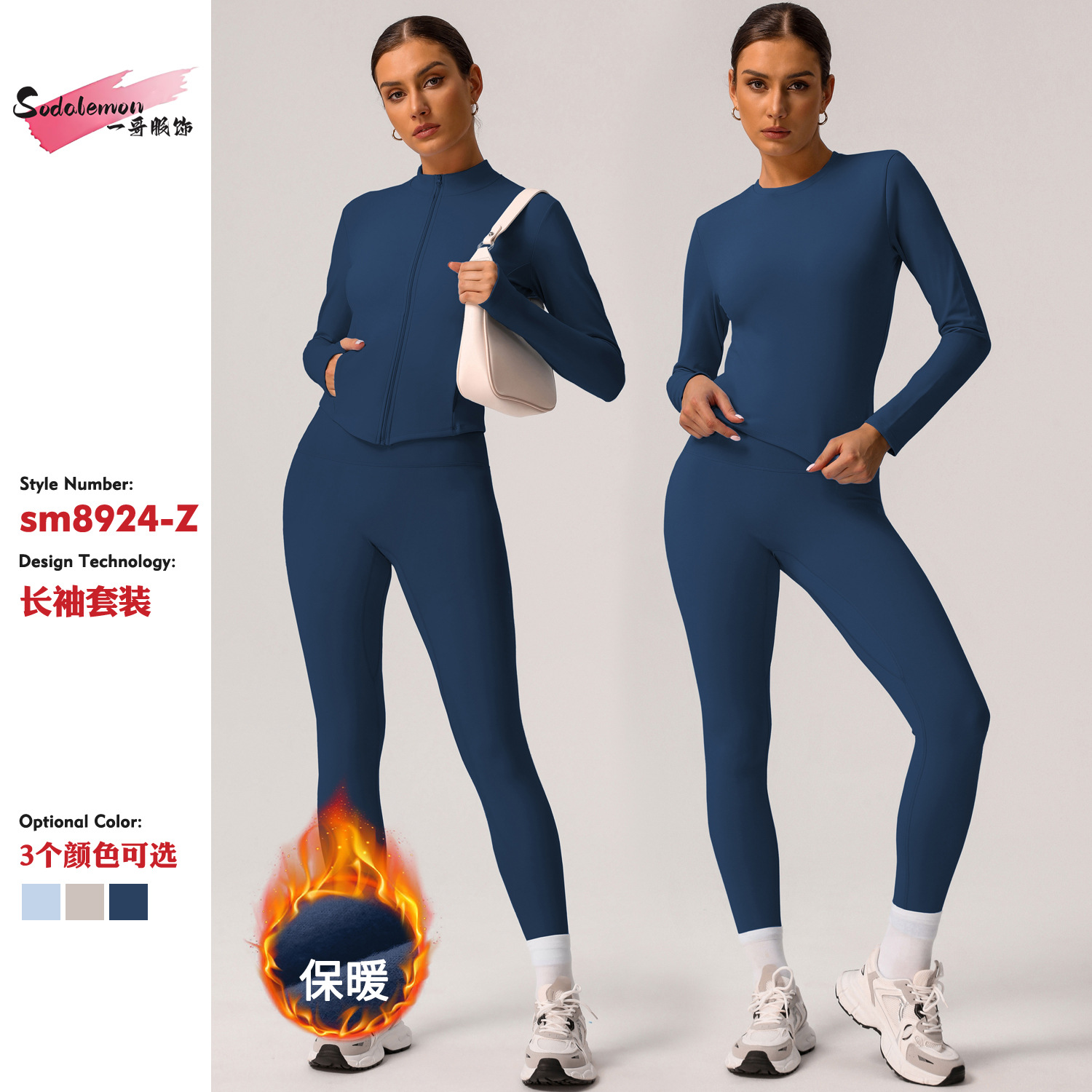 Cross-border Quick-dry Yoga Clothing Women's fleece-lined Sports Leisure suit High Waist Warm Slim-fit Wear-resistant Fitness suit for Autumn and Winter