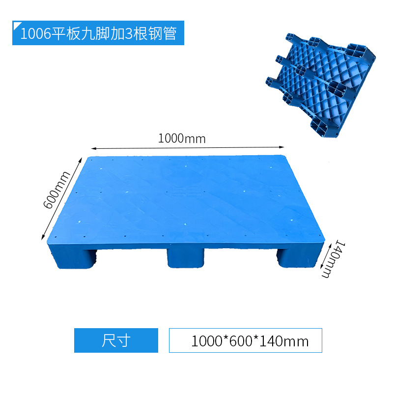 Picture of Zhiguang plastic plate seven-angle plastic tray 800*600 flat plate stackable plastic card board storage board