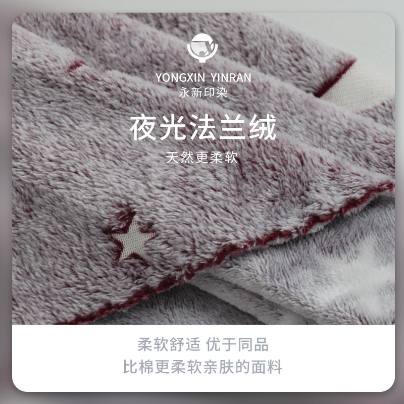 Thickened Fleece Flannel Blanket Sofa Blanket Fabric Finished Flannel Fabric Luminous Flannel