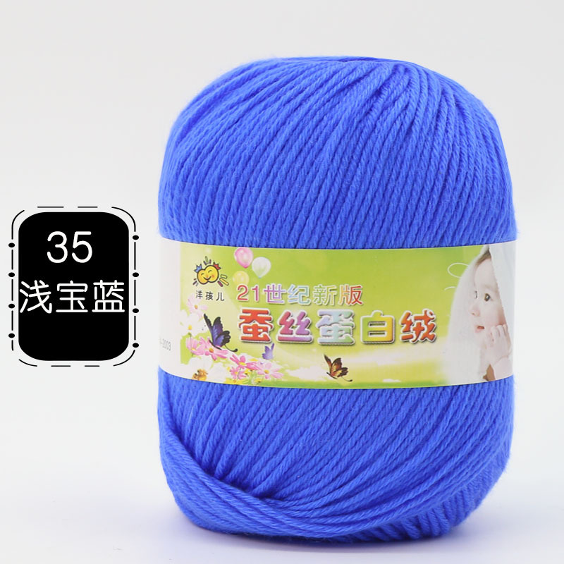 Picture of 6 Strands of Baby Yarn Ball Silk Protein Velvet Milk Cotton Baby Sweater Slippers Doll Crochet DIY Material Package