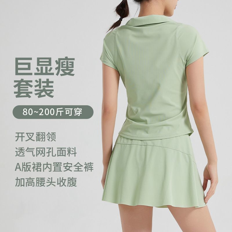Yoga Wear New Version Tennis Skirt Lightweight Breathable Sports Suit Women's Summer Anti-Exposure Waist Slimming Fitness Pants Skirt