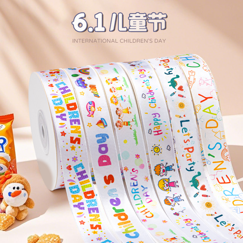 Children's Day Cartoon Gift Ribbon 1115 Cake Tie Baking Souvenir Decoration DIY Handmade Ribbon