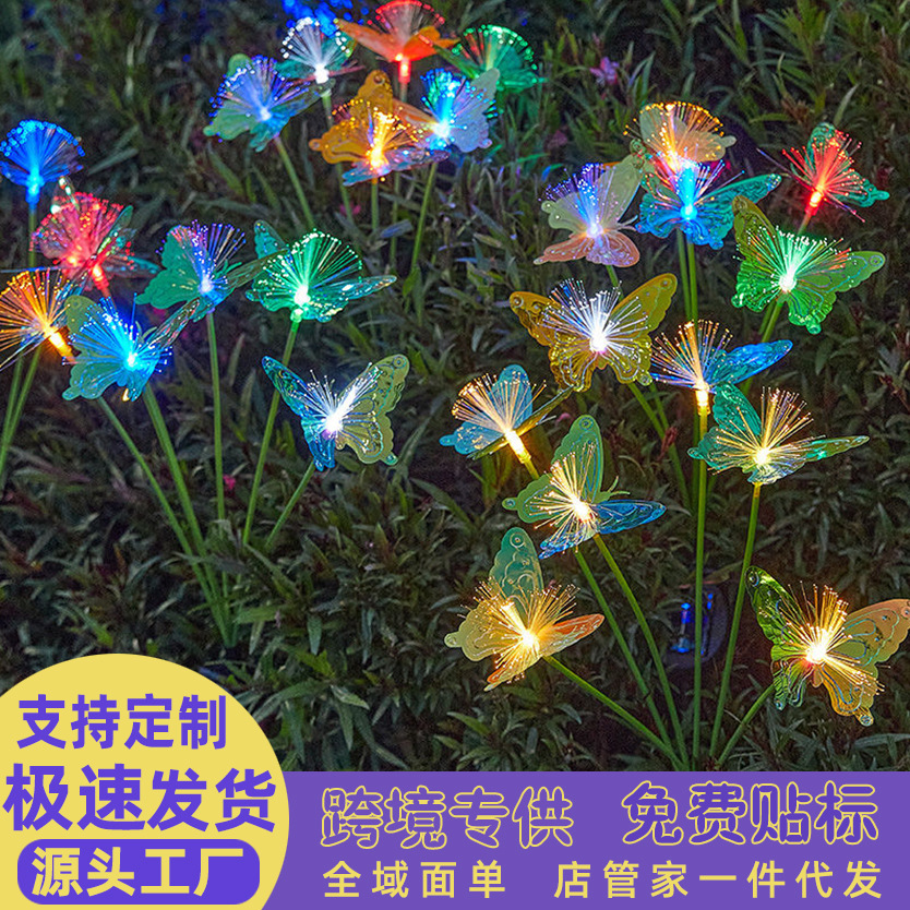 Solar Fiber Optic Butterfly Lamp Courtyard Landscape Decoration Atmosphere Lamp Outdoor Waterproof B&B Garden Lawn Lamp