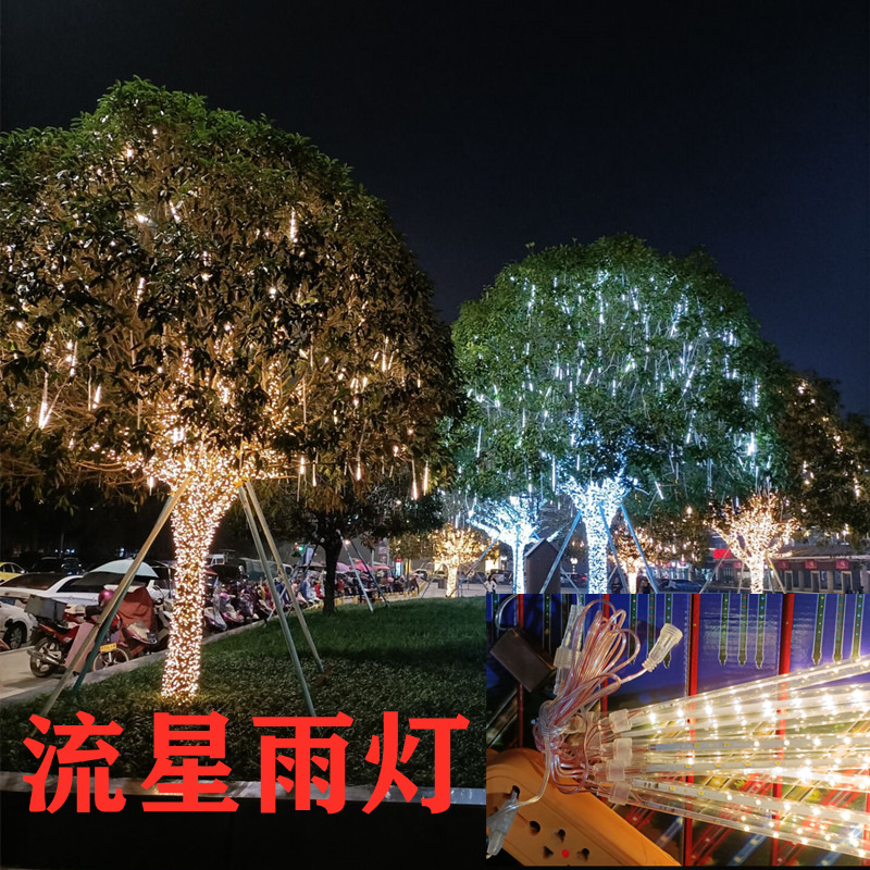 Picture of LED meteor shower tube double-sided iron sheet meteor lights lights flashing lights string lights outdoor waterproof Christmas decorative lights