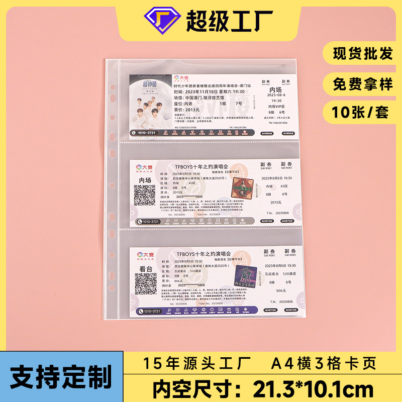 Banknote Collection Card Book Inner Bag Tickets Air Tickets Postcard Storage Stamps Commemorative A4 Loose-leaf Album
