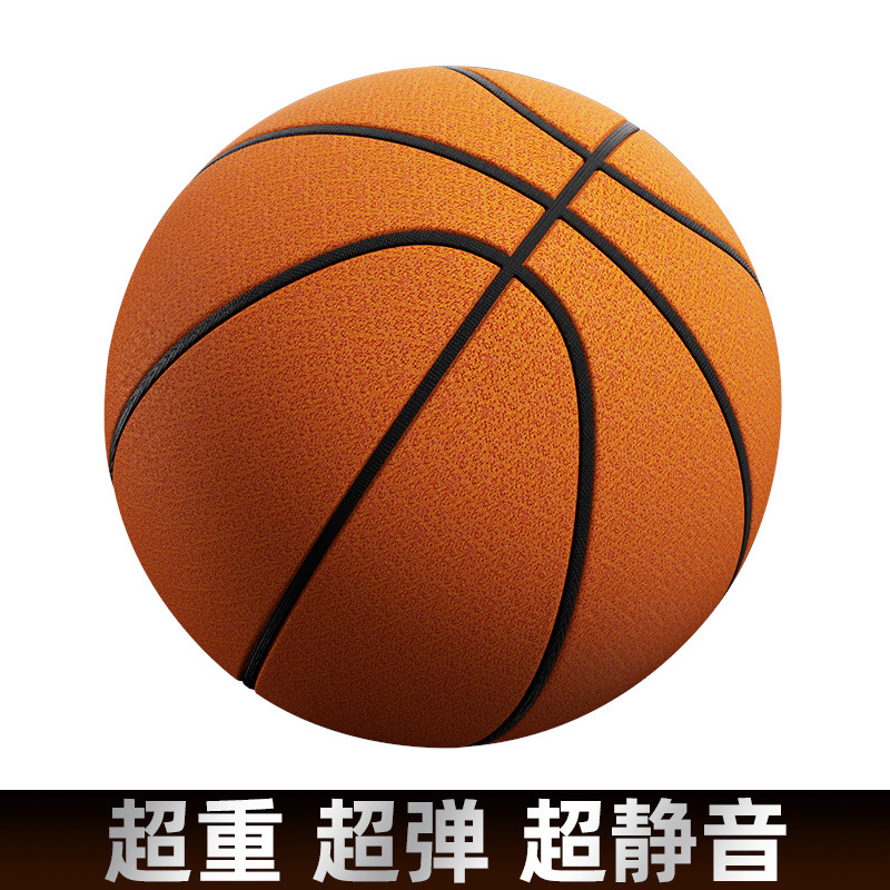 Picture of Weighted Silent Basketball Indoor Training Special for Kidsren, Students and Teenagers Classy Gravity Basketball Genuine Silent Ball