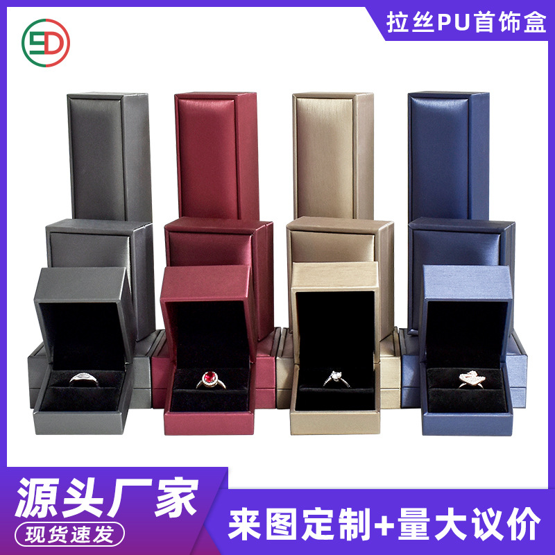 Manufacturer Customized Brushed Pu Jewelry Box Ring Necklace Jewelry Packaging Box Bracelet Pendant Jewelry Box with Printed Logo