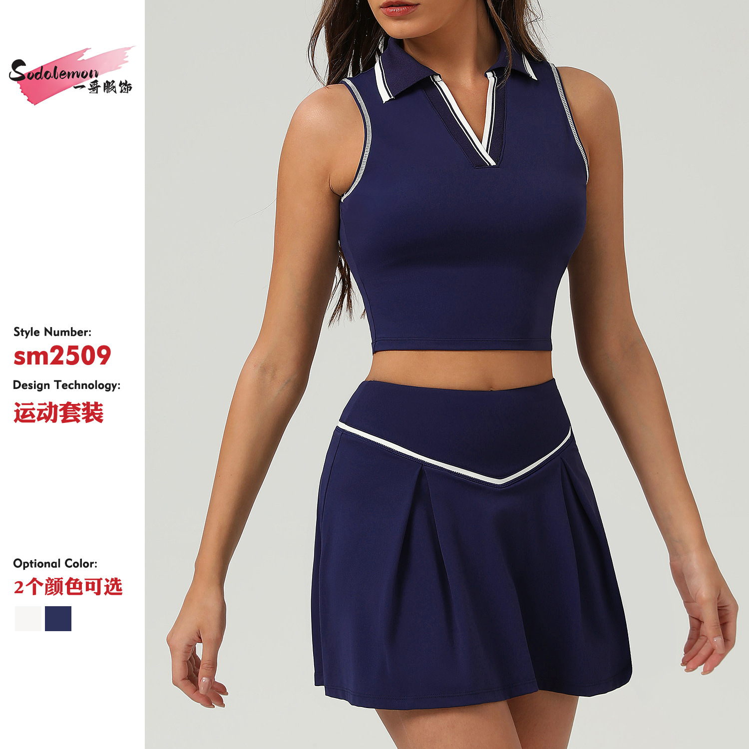 European and American Cross-border Tennis Skirt suit Golf Tennis Skirt Sports Casual Badminton Clothing suit Women